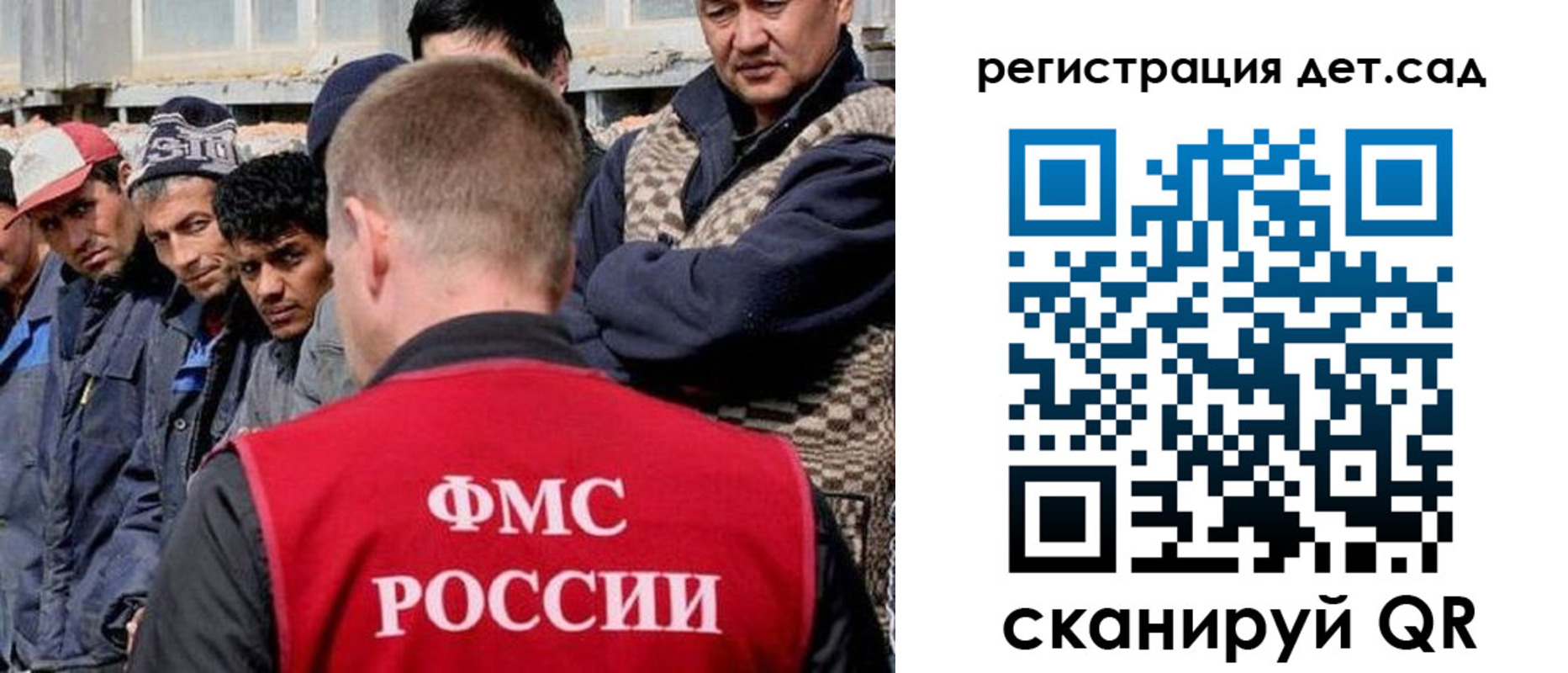 временная регистрация госуслуги в Камышине